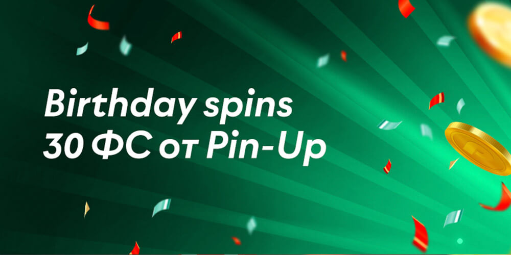 Праздничные спины на День Рождения в PinUp Casino.